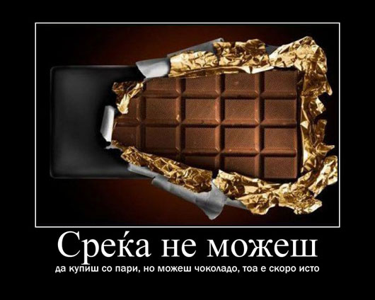 cokolado