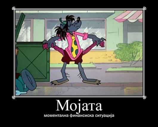 mojata