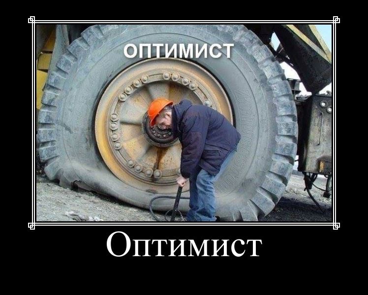 opti