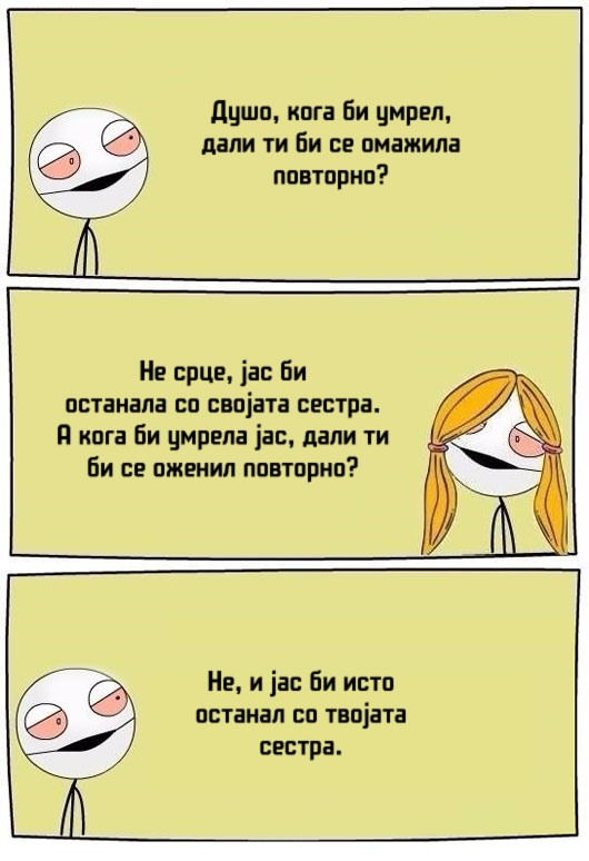 prezeni