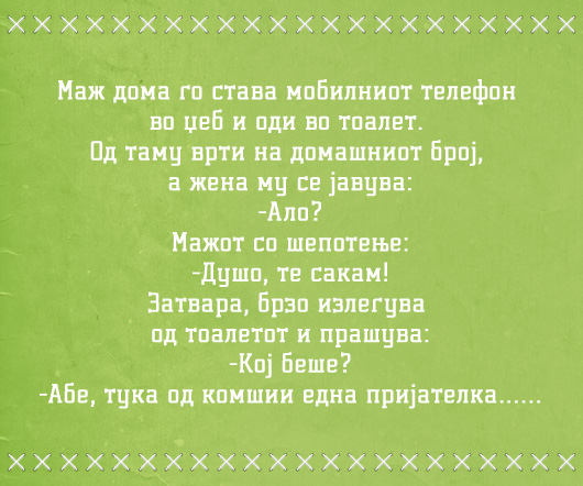 prijatelka