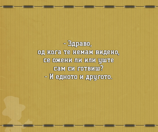 zdravo