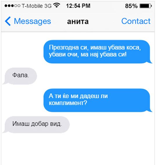 dobar