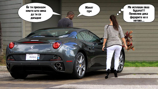 ferari