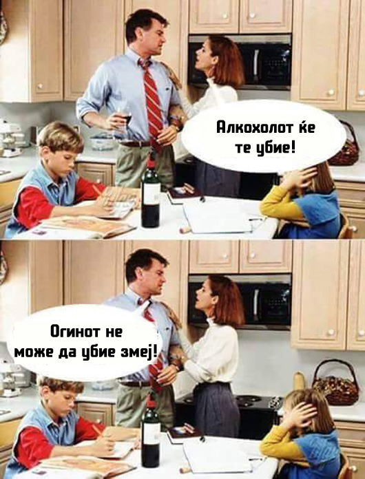 alkohol