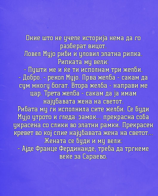 istorija