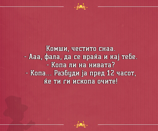 snaa
