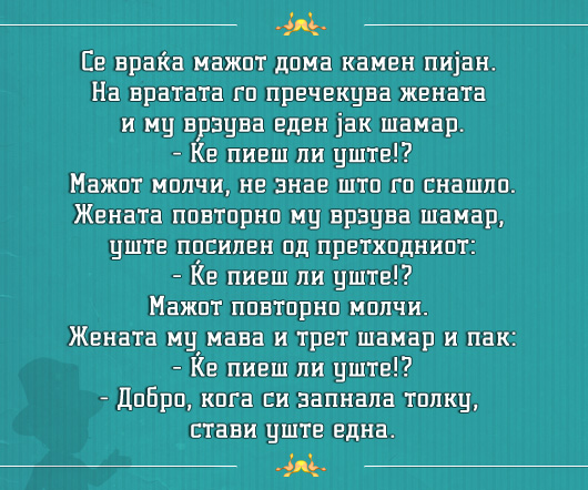 zapnala