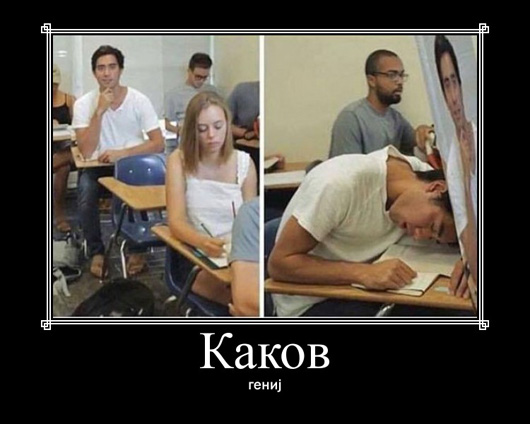 kakov