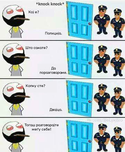 policija