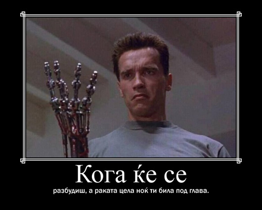 raka