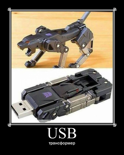 usb