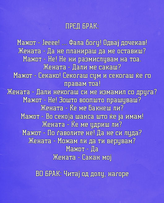 brak