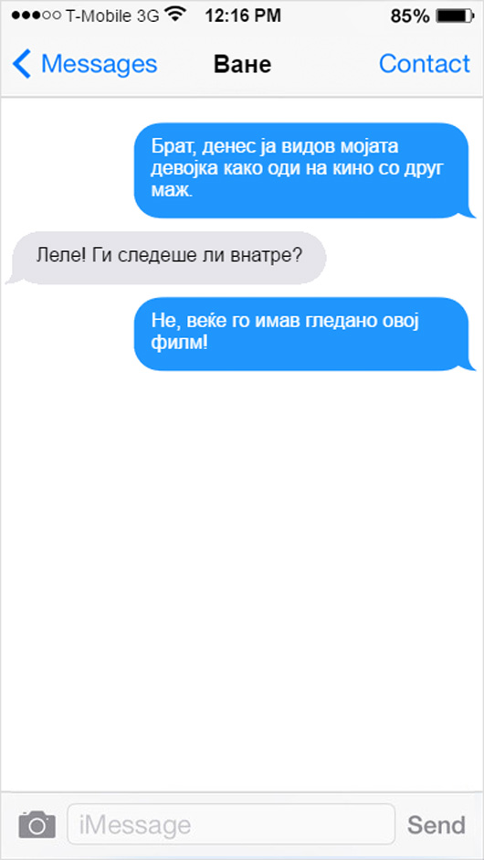 devojka