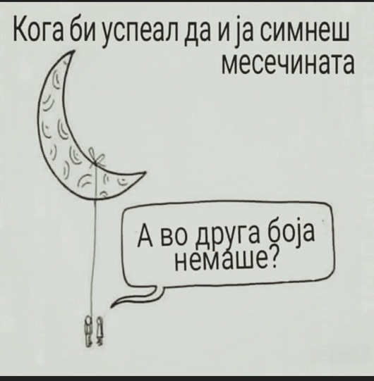 moon