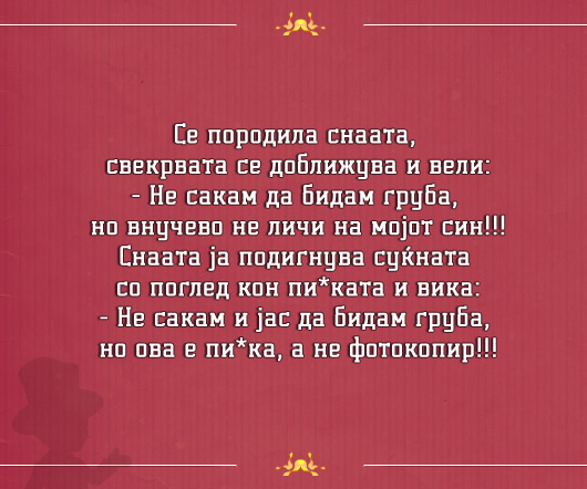 snaa