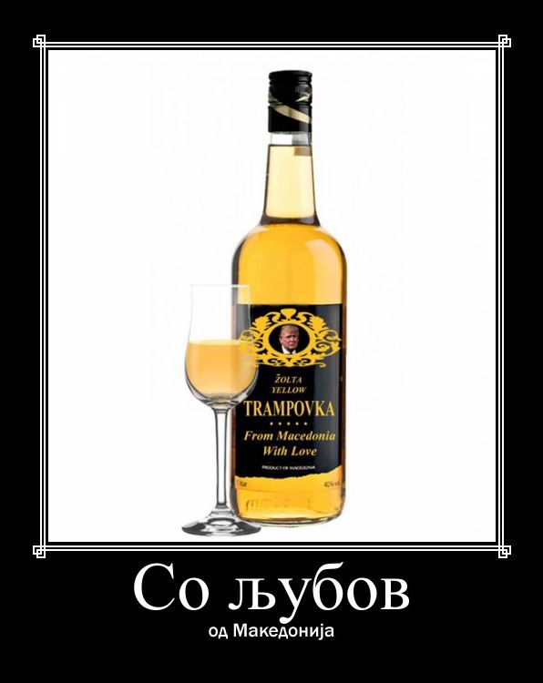 trampovka