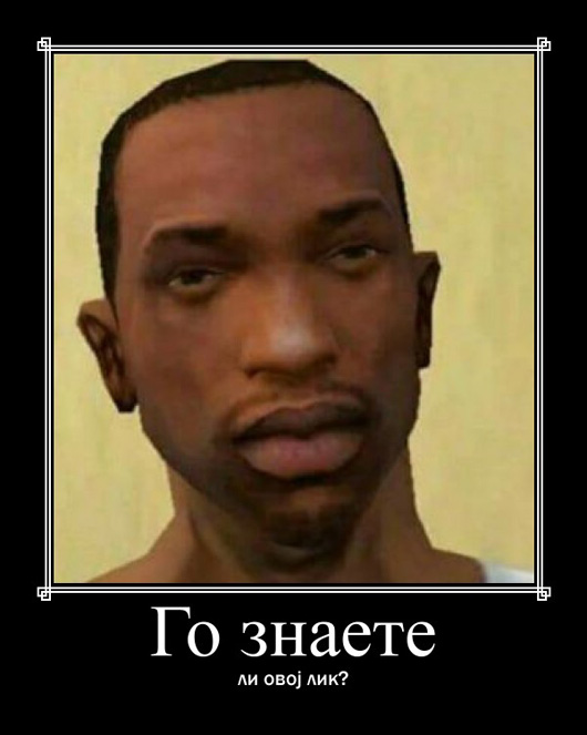 ovoj