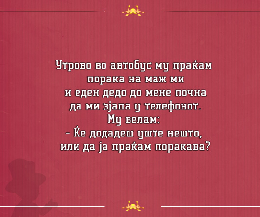 poraka