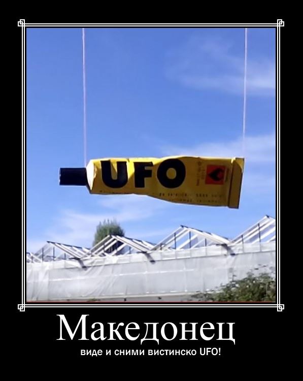 ufo