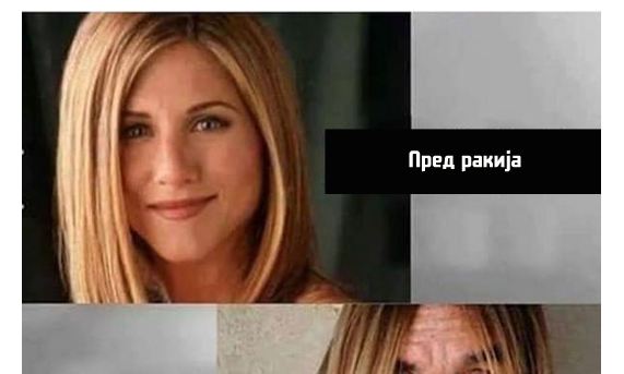 Пред и после ракија – Навалица