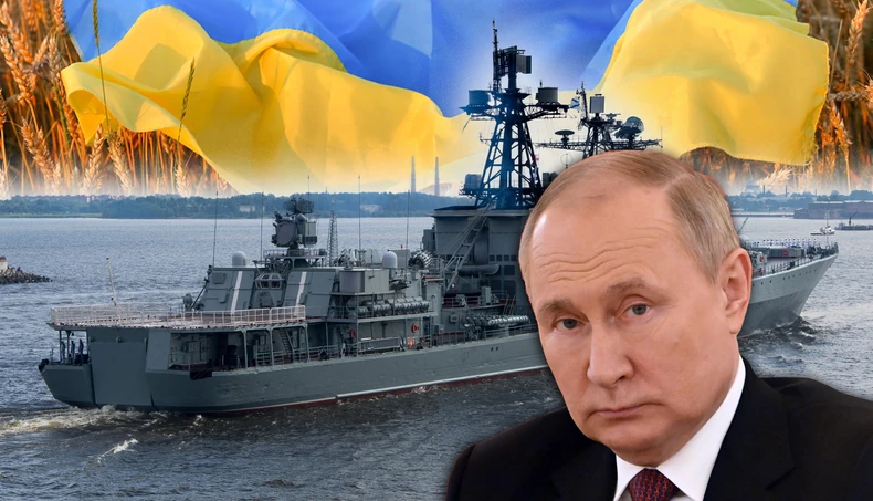 Црно Море